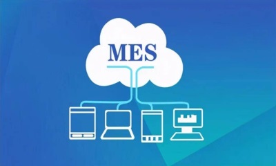 用心云MES动态--云mes系统是什么？云mes系统有什么优势？