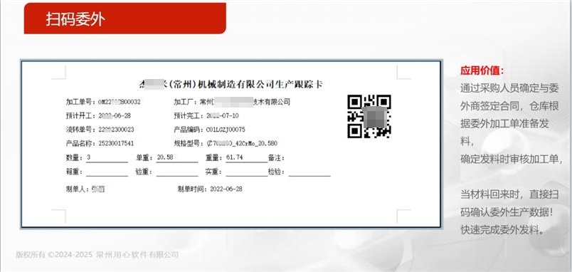 微信截图_20250707110151.jpg