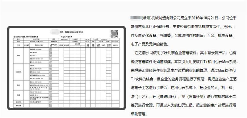 wechat_2025-08-13_114204_183(1).jpg