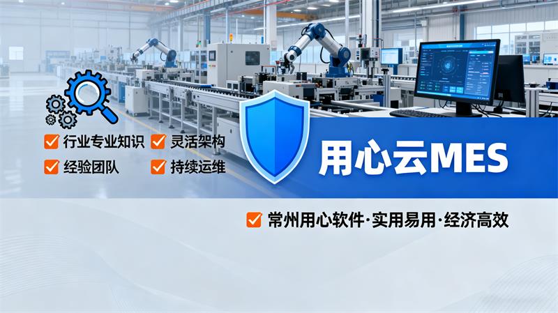 1762765157657586.jpg 制作进销存售后封面图 (11)_看图王 拷贝.jpg