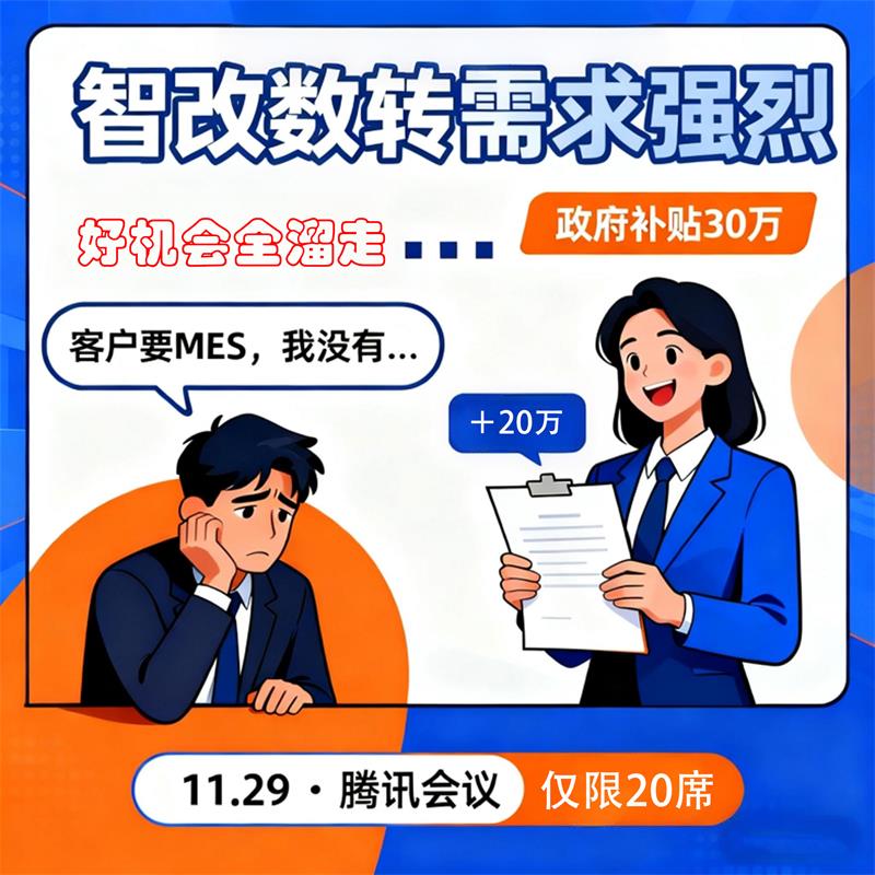 1763174012226201.jpg 客户要mes我没有.jpg