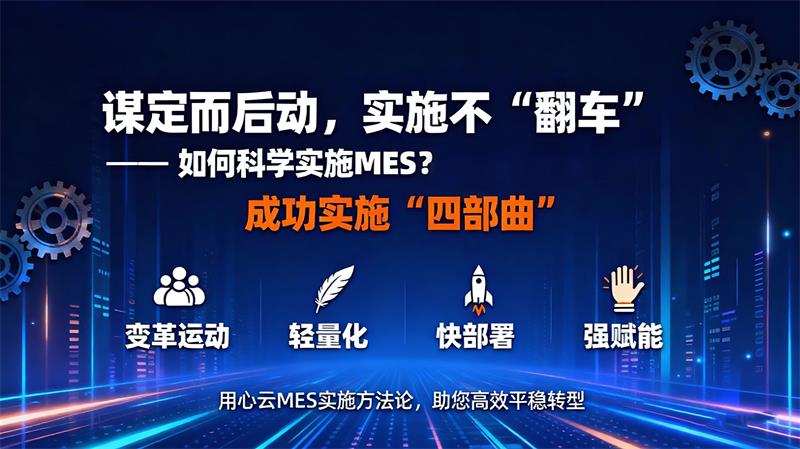 1763430817304097.jpg 谋定而后动(1).jpg