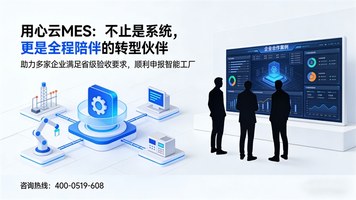 生成企业数字化管理图片 (7) 拷贝(1).jpg