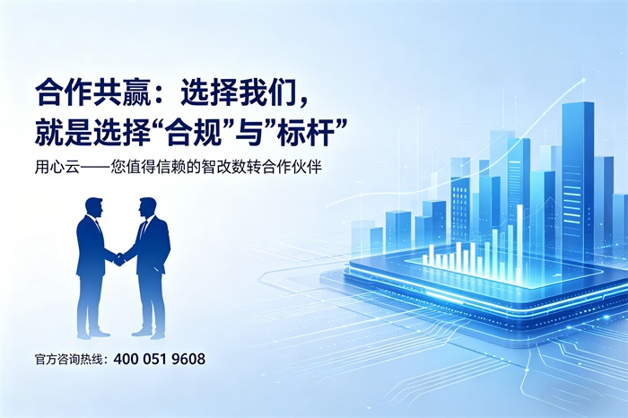 1778143118182170.jpg 数字化伙伴.jpg