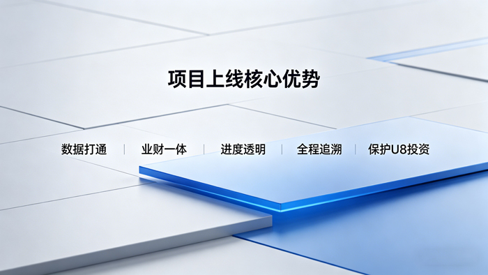 1778301333176625.jpg 数码材料行业MES案例-(3)_看图王.jpg