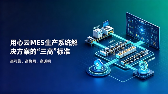 1783322237911495.jpg 三高标准.jpg