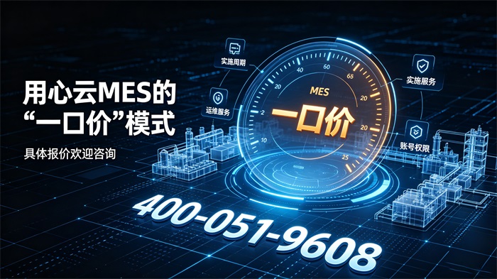 1783999817600126.jpg 生产管理系统文章撰写-(8)_看图王(1).jpg